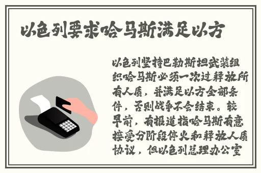 春天怎么看